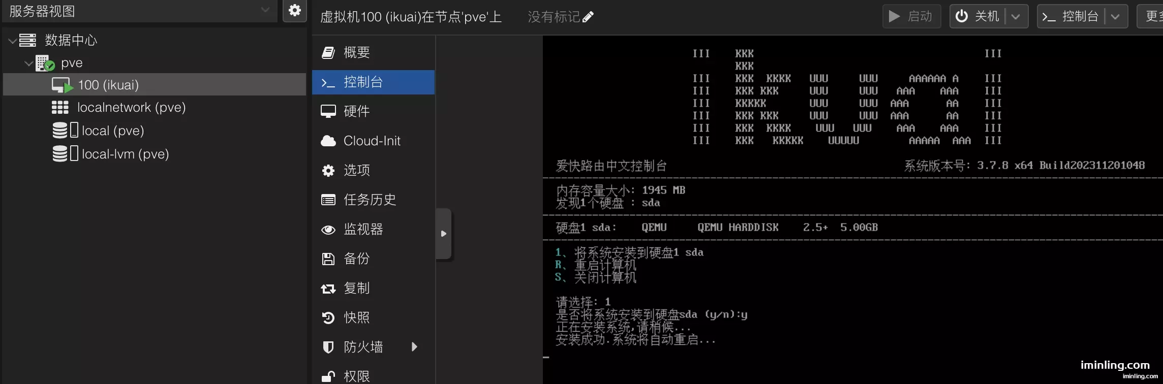 ikuai install
