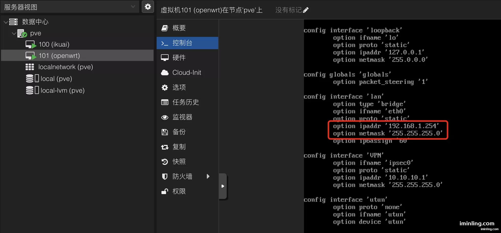pve openwrt ip