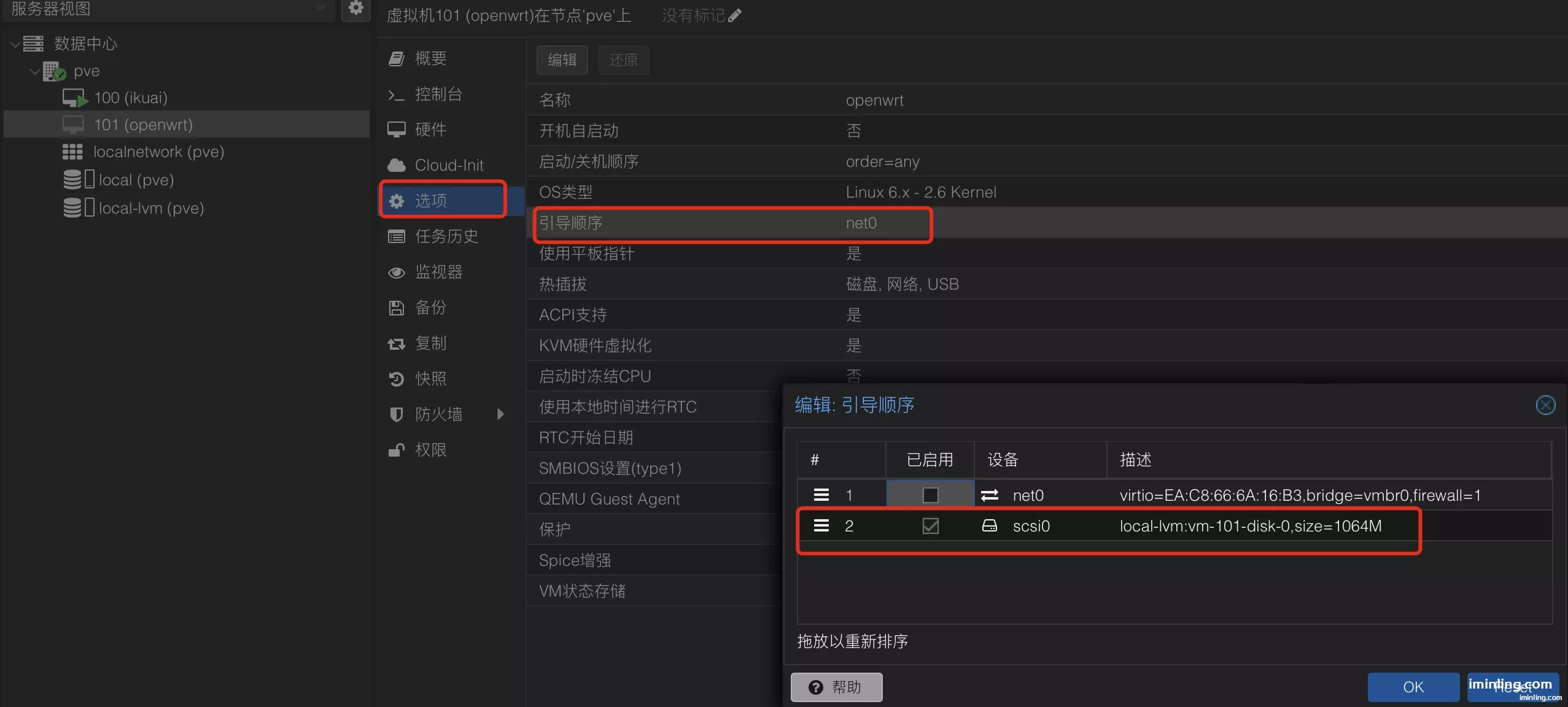 pve openwrt boot sort