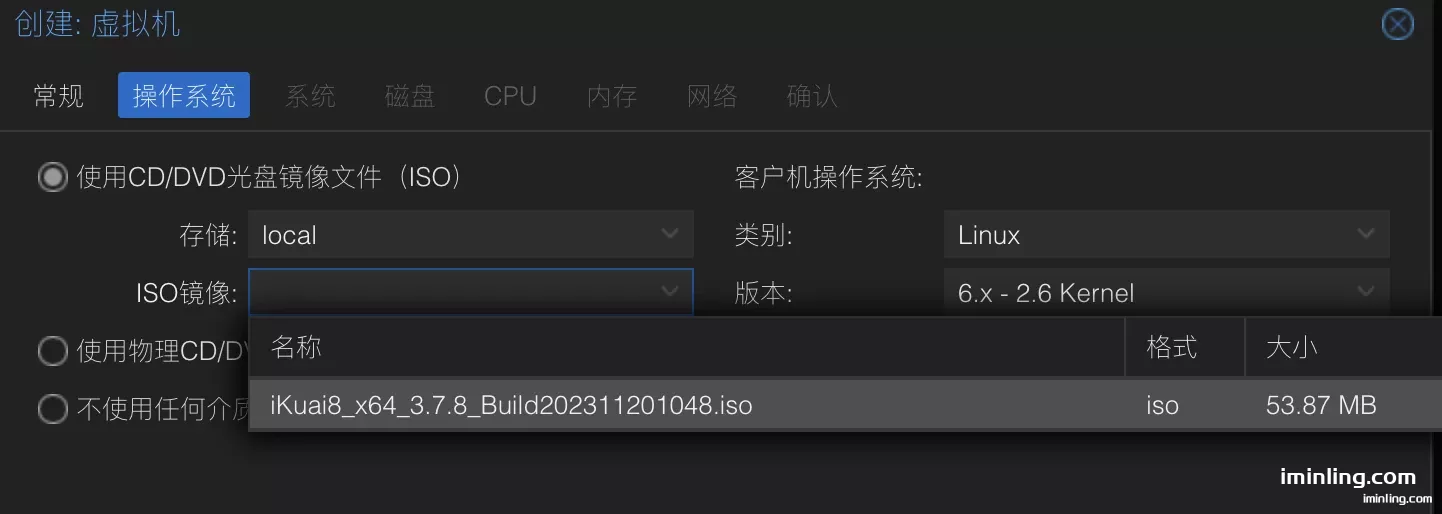 ikuai os