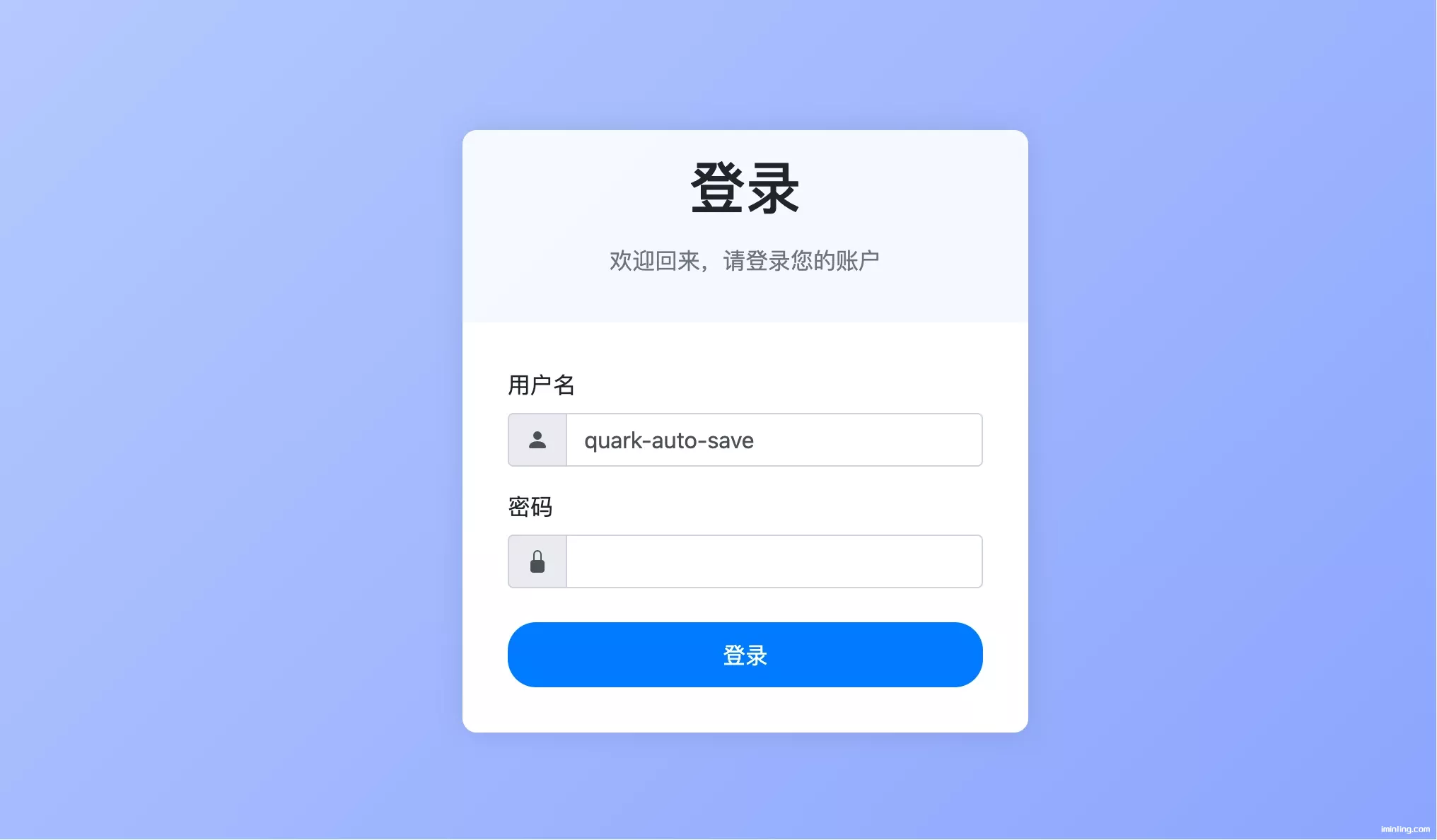Featured image of post 搭建quark-auto-save自动追更以及自动生成strm