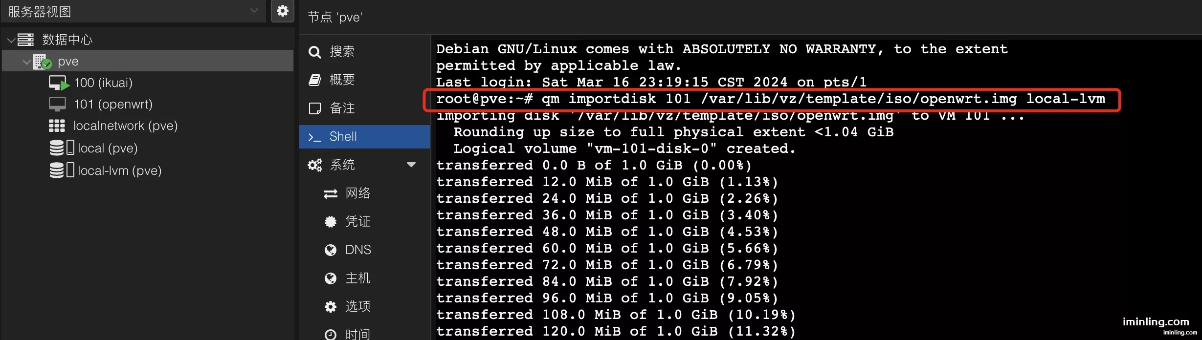 pve openwrt importdisk