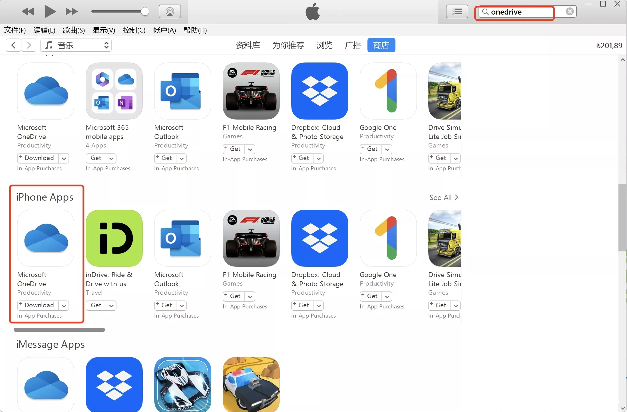 onedrive appstore search