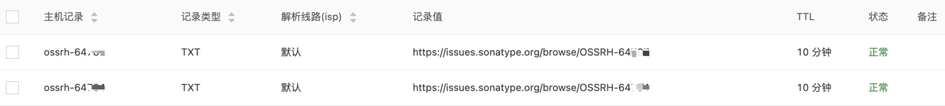 sonatype txt