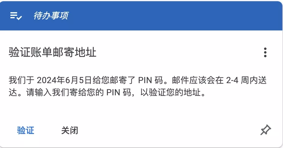 adsense notice
