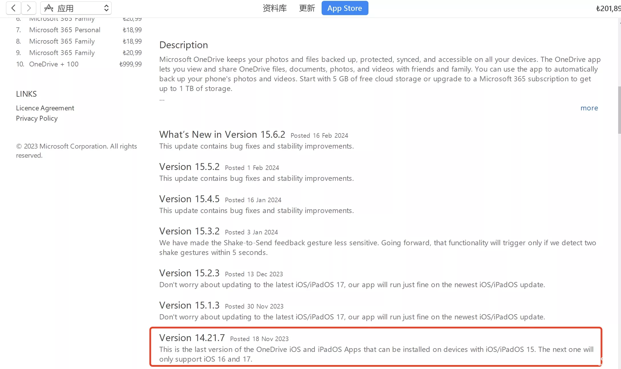 onedrive version desc