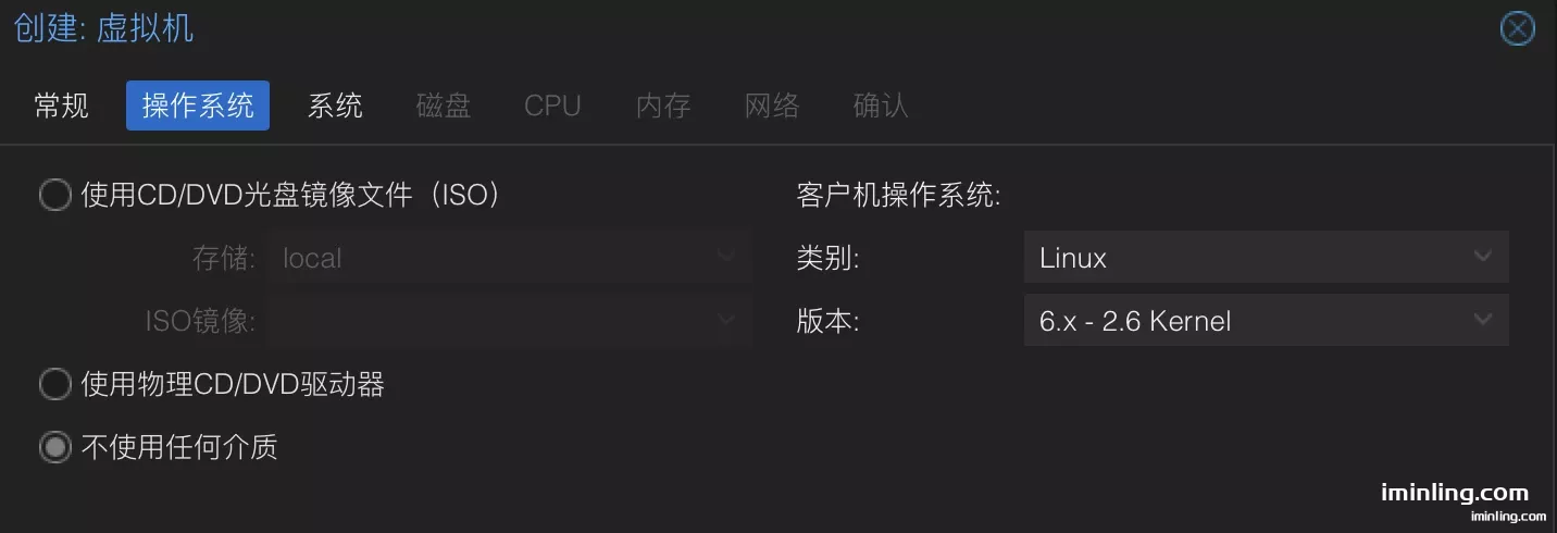 pve openwrt os