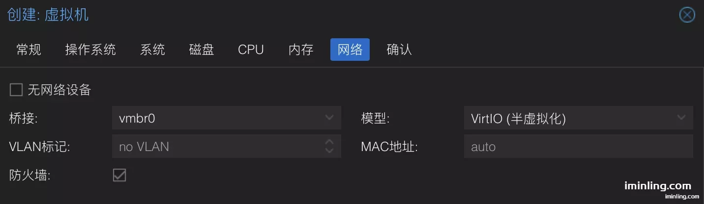 pve openwrt network