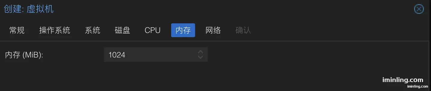 pve openwrt ram