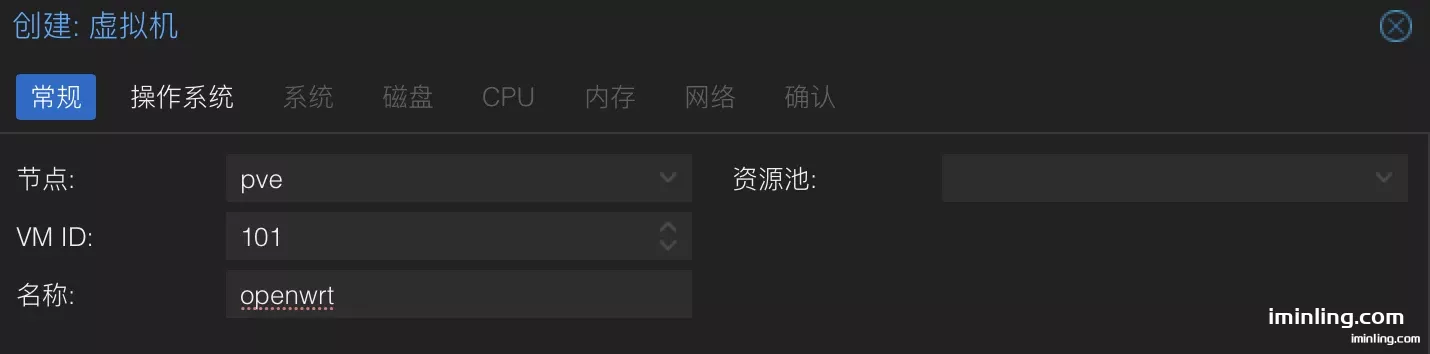 pve openwrt common