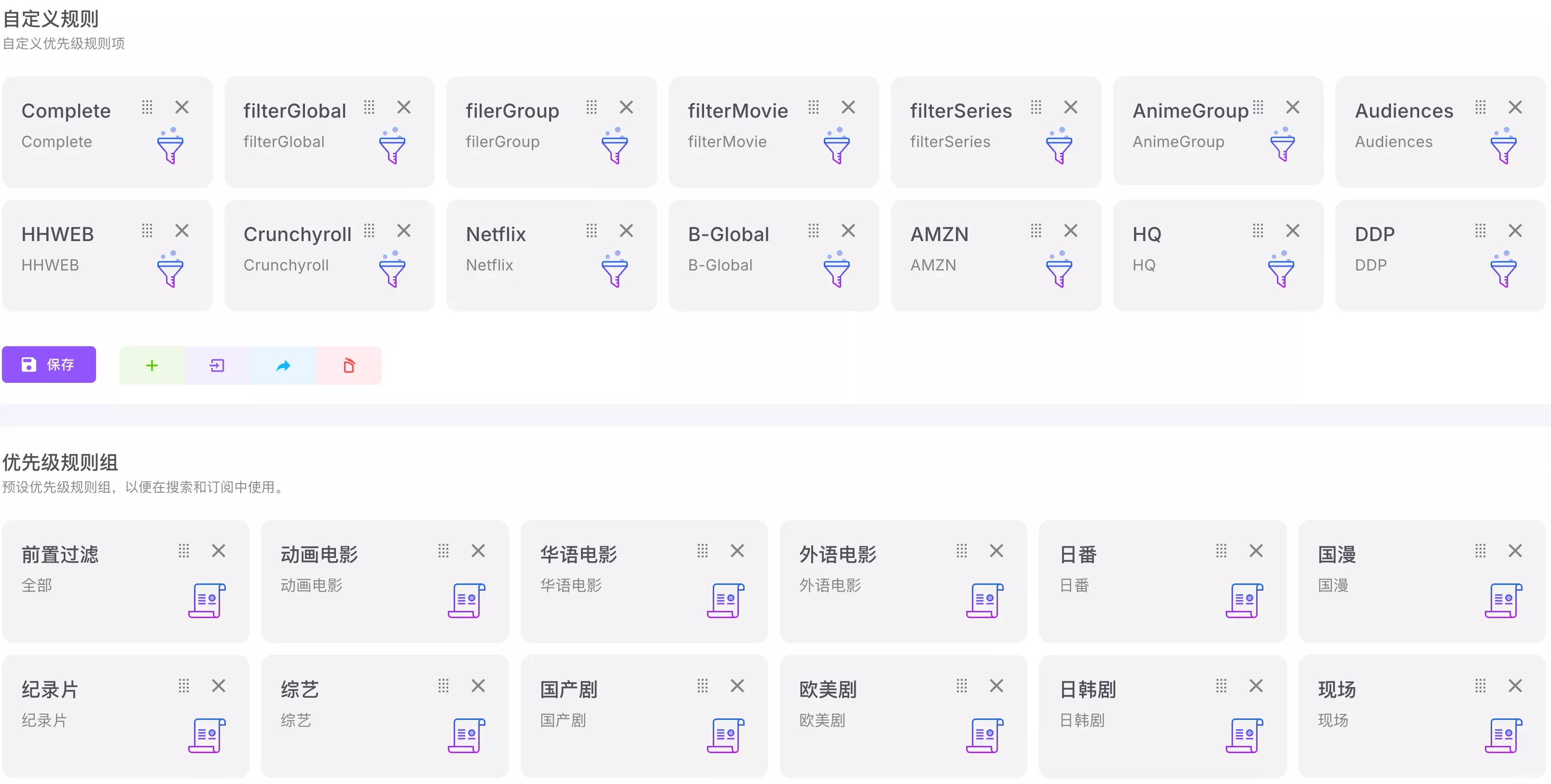 image-20251203214911980