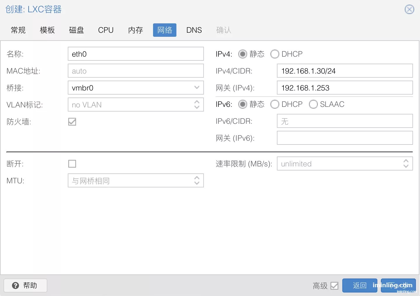 pve ct docker network