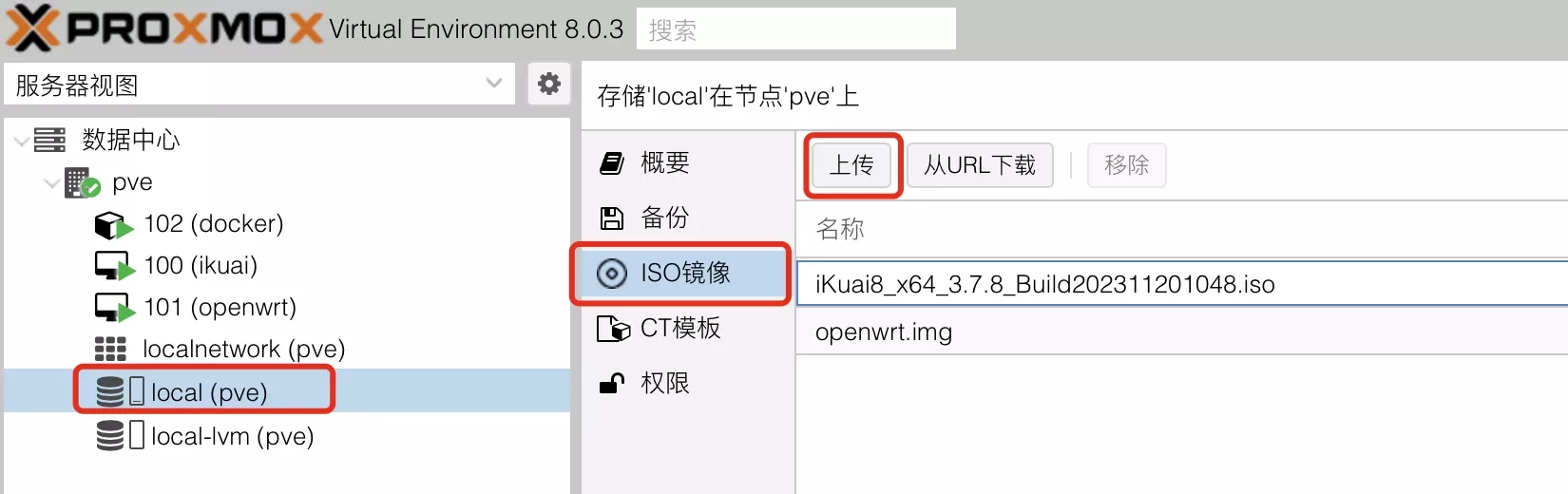 upload iso