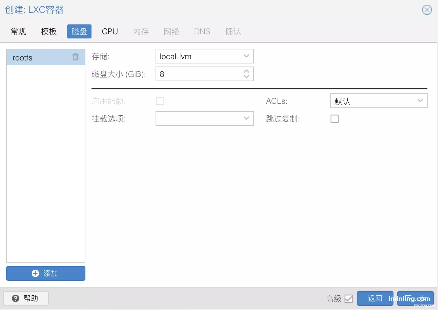 pve ct docker disk