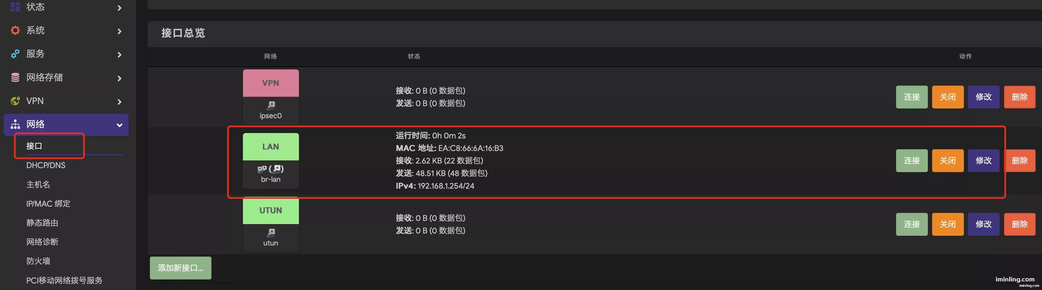 pve openwrt lan