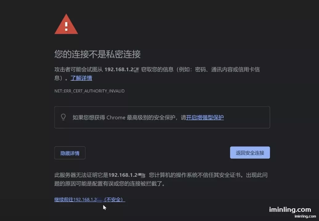 access pve
