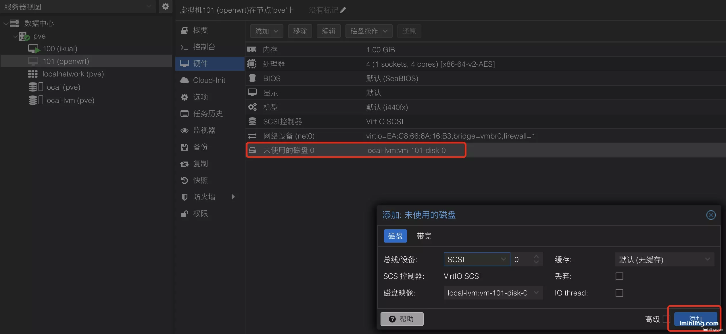pve openwrt importdisk