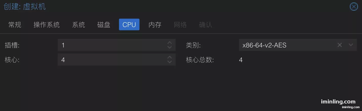 ikuai core