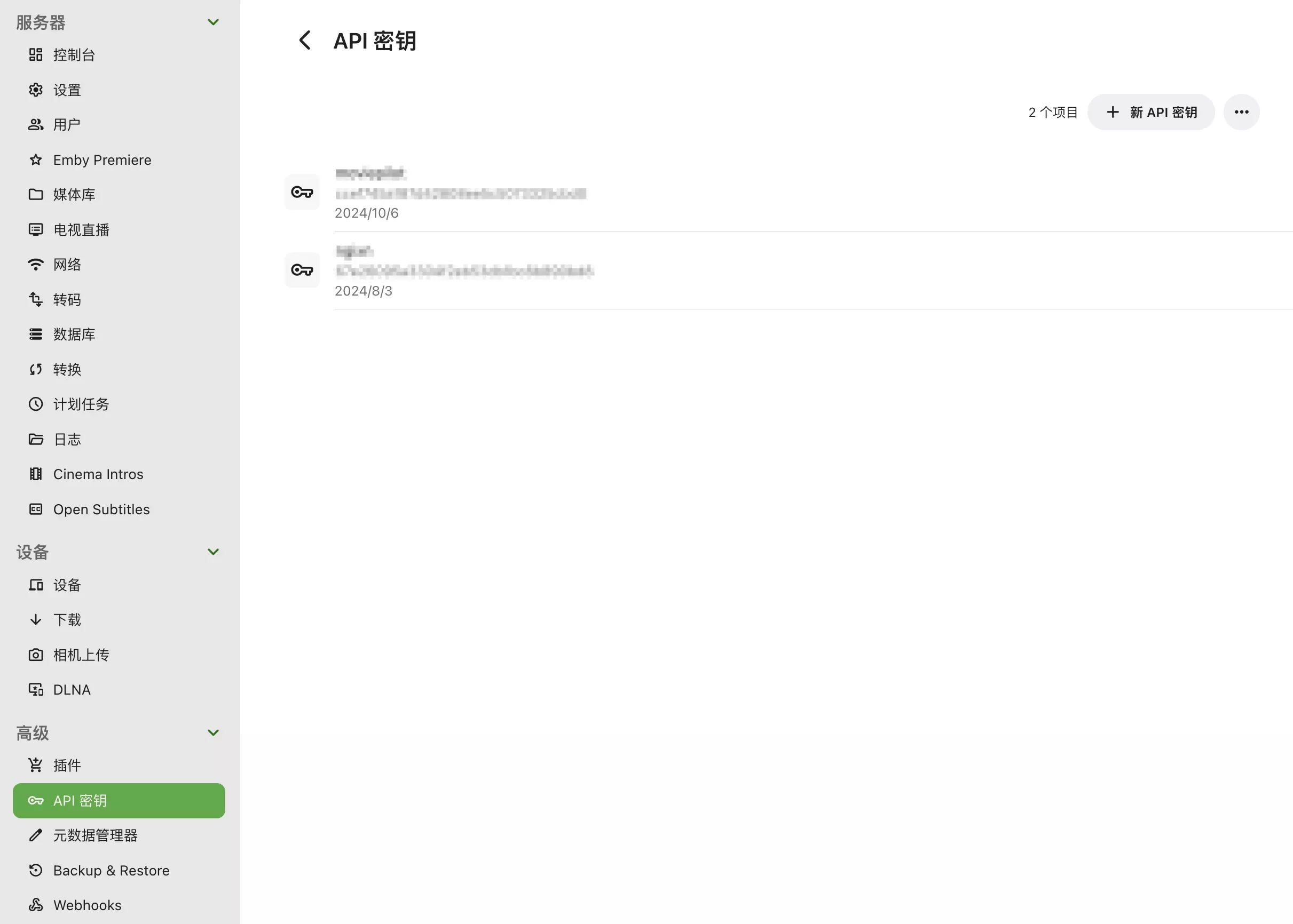 emby api key