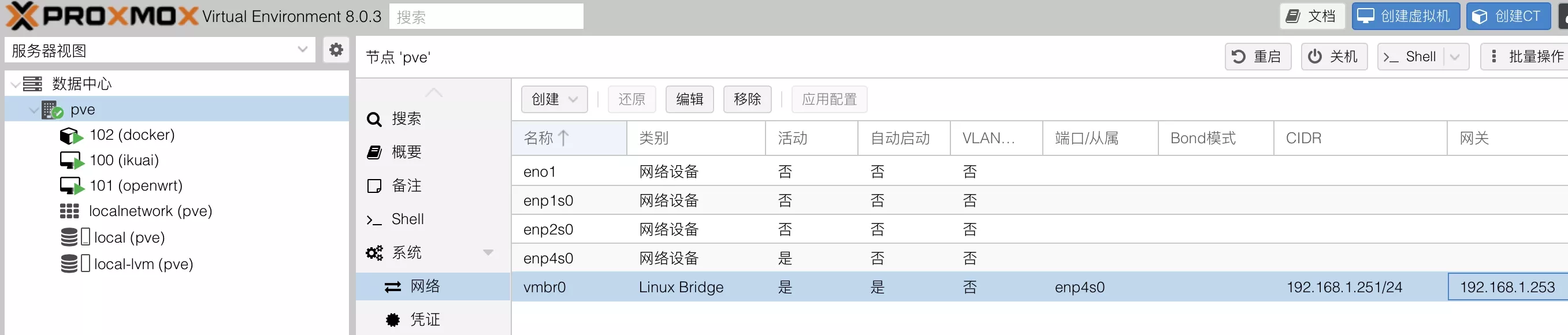 pve network gateway