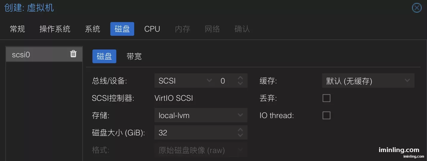 pve openwrt disk