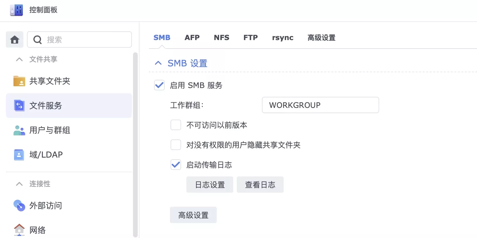 alist add smb nas