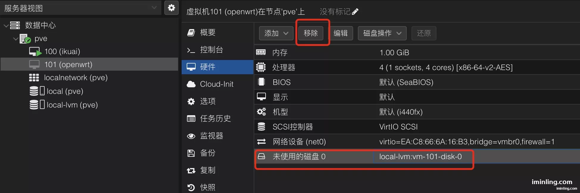 pve openwrt remove disk