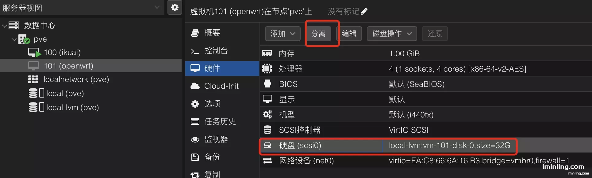 pve openwrt remove disk