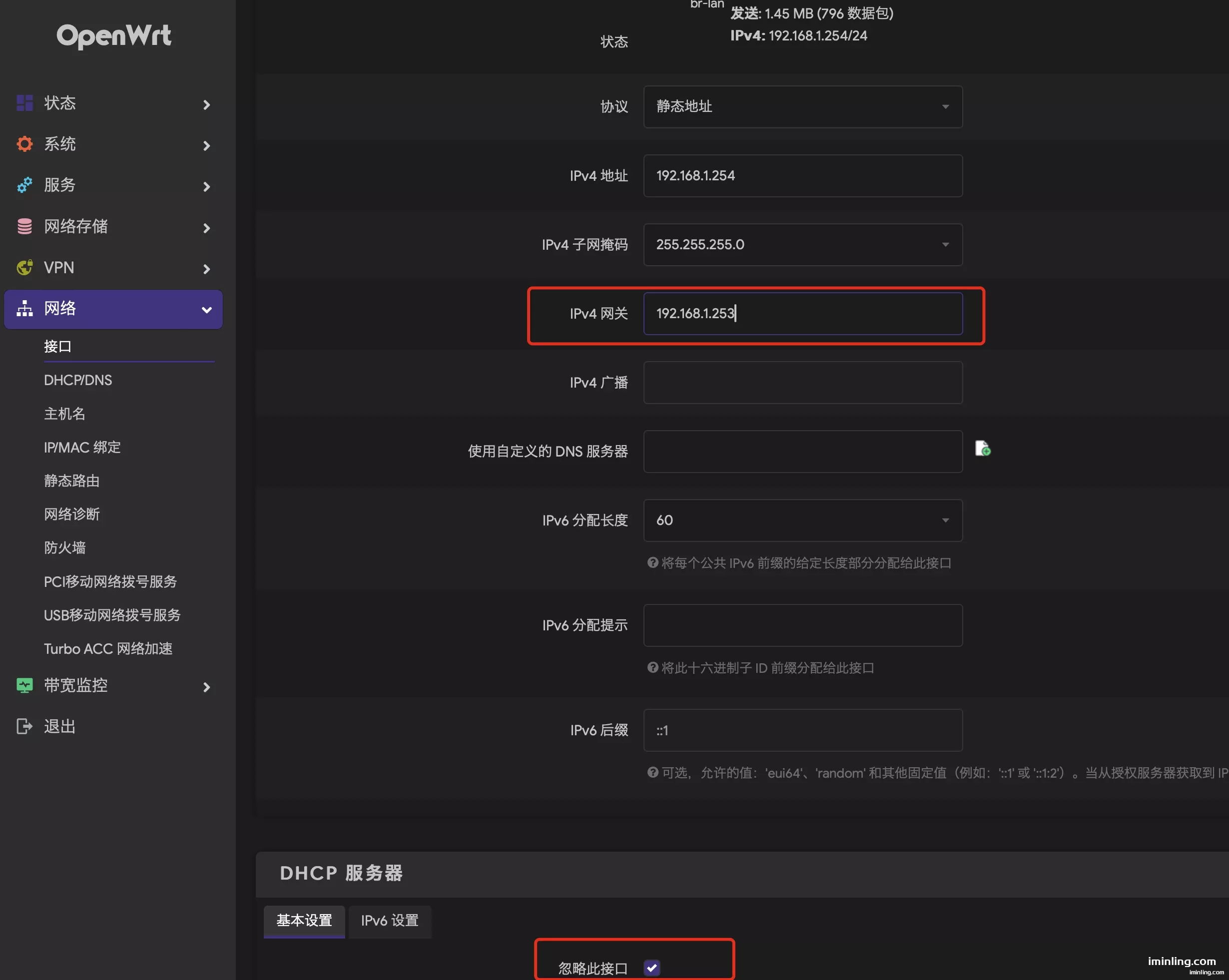 pve openwrt gateway